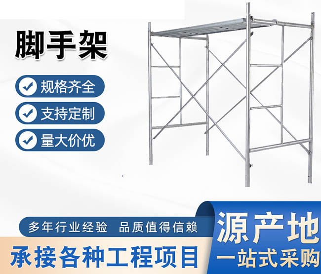 為什么越來越多的工地進(jìn)行沈陽(yáng)腳手架租賃時(shí)使用鋁合金腳手架移動(dòng)平臺(tái)？