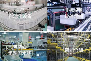 沈陽(yáng)設(shè)備噴漆