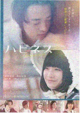 极速劫持 动作2025
